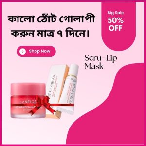 LANEIGE Lip Sleeping Mask EX + Scru Cream (Combo Set)